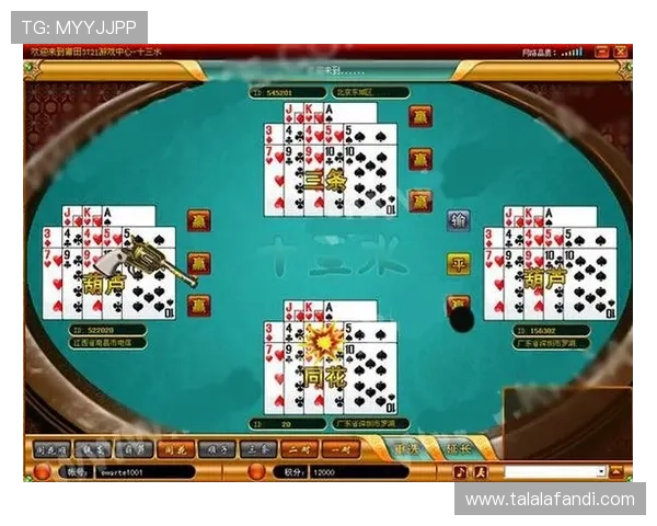 十三水经典玩法介绍让新手快速上手技巧