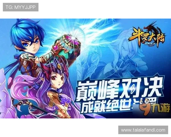 如何通过J9九游手机版会员登录实现快速注册，开启游戏之旅