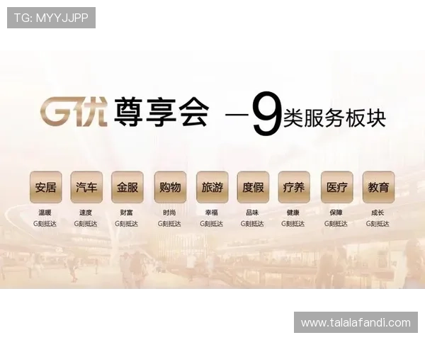 加入ag视讯贵宾厅享受专属优惠和尊贵礼遇的最佳途径