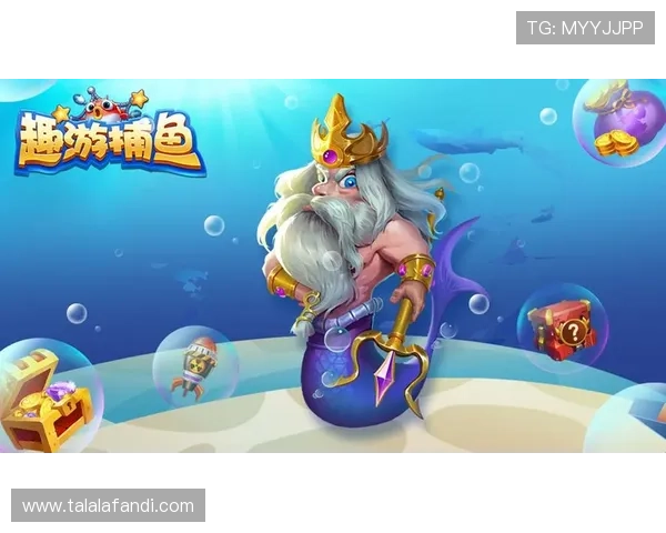 体验ag捕鱼免费试玩新版本，丰富游戏内容带来全新捕鱼体验