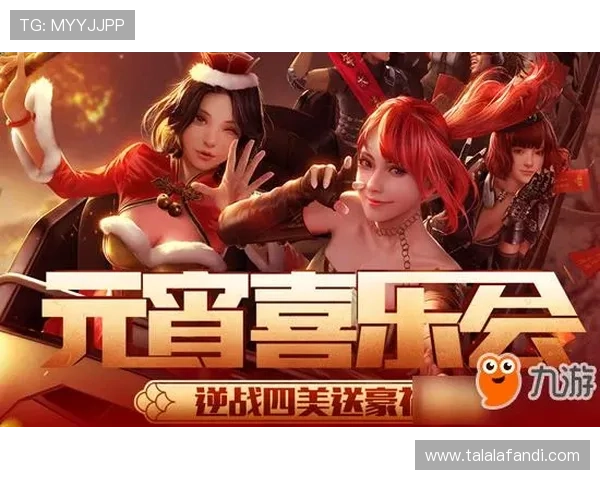 深入了解九游会体育官网的安全保障，保护你的游戏体验