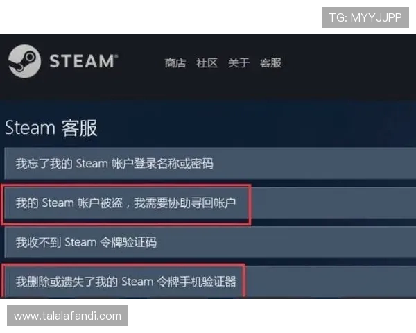 J9九游网站登录账号密码忘记了怎么办,详细操作步骤帮你找回账号 J9九游网站登录账号密码忘记了怎么办,详细操作步骤帮你找回账号