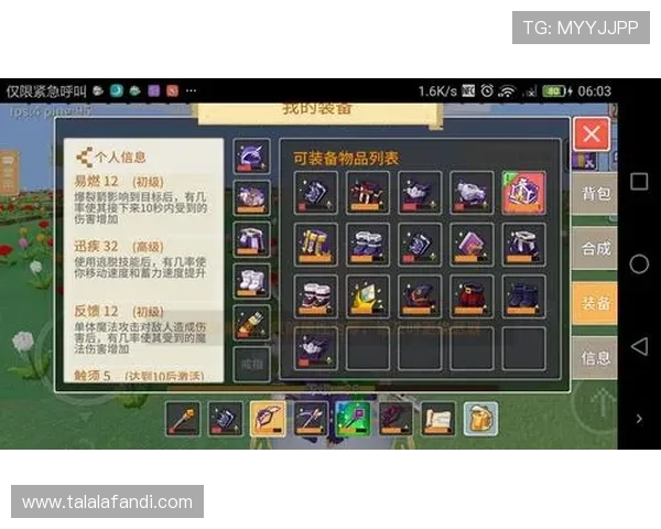 九游会国际厅登录安全措施介绍保障玩家账号信息安全的实用技巧