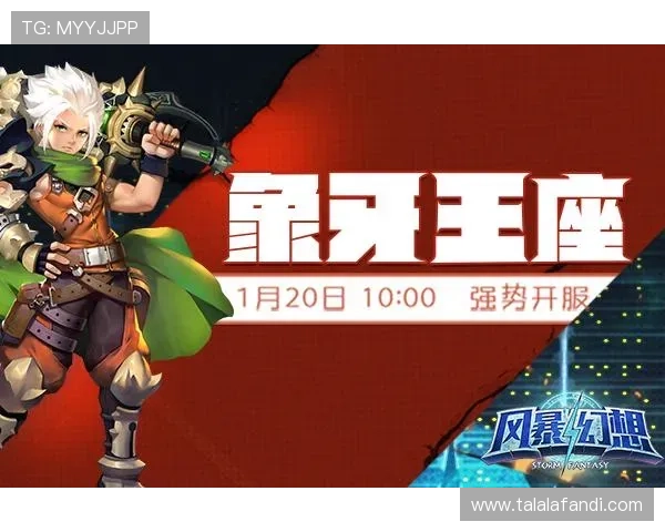 九游j9国际优惠活动与福利礼包，丰富奖励助力玩家轻松畅玩游戏世界