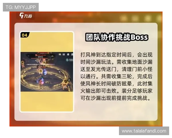 九游娱乐中文站提供最全的游戏攻略与技巧帮助玩家轻松通关各类热门游戏