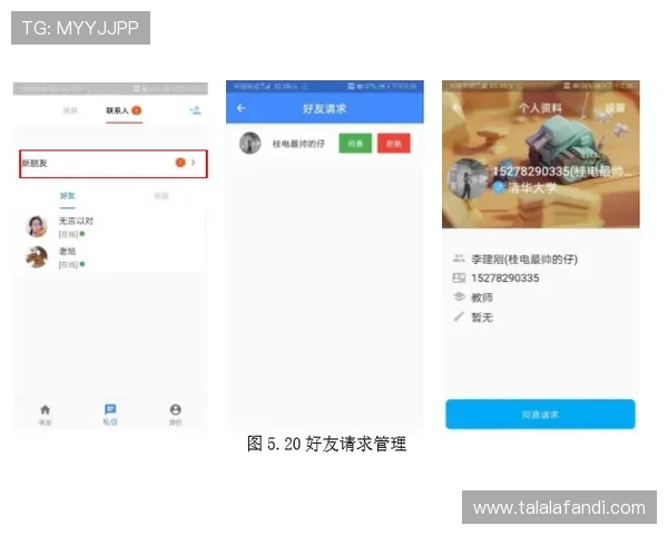 九游官方平台app下载支持多设备同步登录实现随时随地畅享游戏乐趣