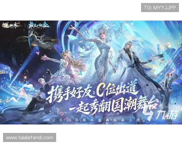 九游官网在线账号安全保障措施全面介绍确保玩家个人信息安全