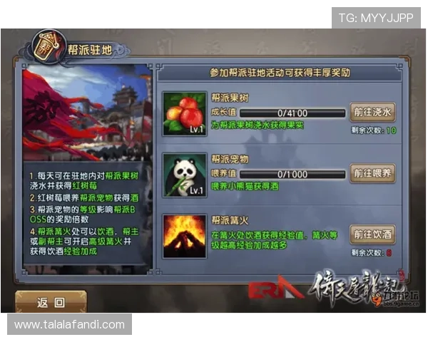 九游手游官网网页详细解析游戏礼包领取方法与优惠促销信息提升你的游戏福利体验