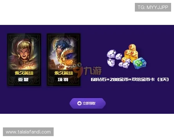 九游游戏官网网页版活动优惠信息与节日促销攻略 九游游戏官网网页版活动优惠信息与节日促销攻略