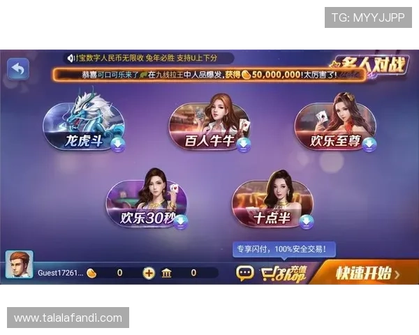 九游游戏网站中心支持多平台游戏下载,涵盖安卓、苹果等多种设备,满足不同用户需求