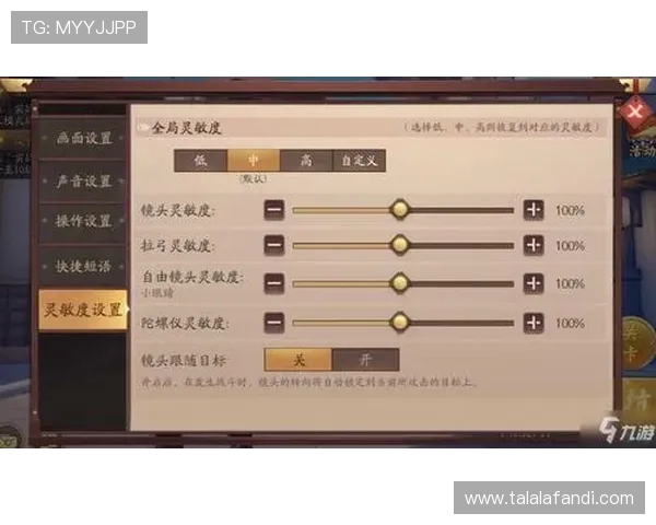 九游畅玩平台新手入门指南帮助玩家快速上手热门游戏 九游畅玩平台新手入门指南帮助玩家快速上手热门游戏