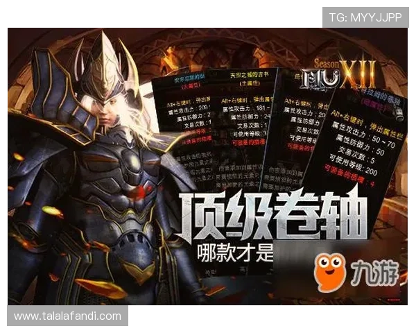 苹果用户九游app官网下载流程详解，轻松实现一键安装与更新