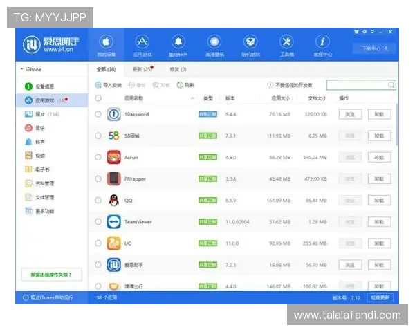 9游会国际官方平台提供最全面的游戏资讯与最新优惠活动介绍，助你轻松掌握游戏动态