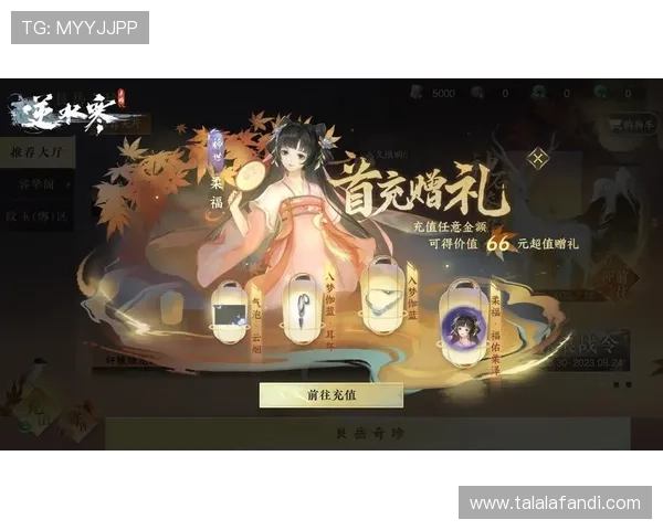 九游大厅官网最新版本下载安装指南帮助玩家快速进入游戏世界