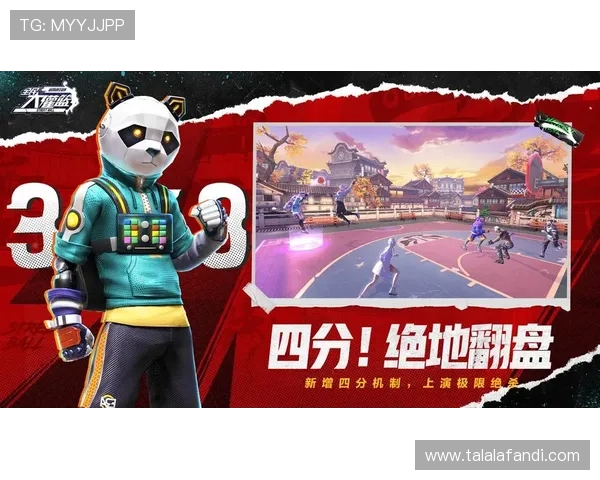 九游体育娱乐官网专属优惠礼包，提升用户体验和投注乐趣的最佳选择
