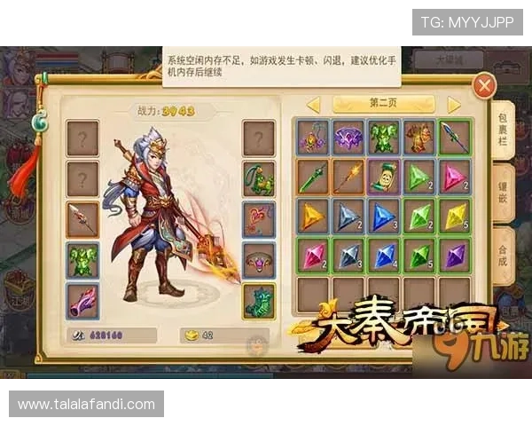 九游大厅官网安全登录与账号保护措施详解保障玩家个人信息安全与游戏体验