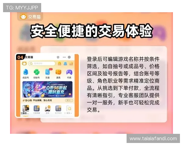 九游娱乐官方平台安全保障措施全面解析,保障玩家账号信息与游戏资产安全 九游娱乐官方平台安全保障措施全面解析,保障玩家账号信息与游戏资产安全