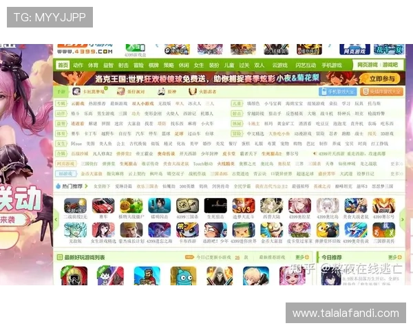 九游网页版网址大全提供最全面的游戏资源和最新游戏资讯推荐 九游网页版网址大全提供最全面的游戏资源和最新游戏资讯推荐